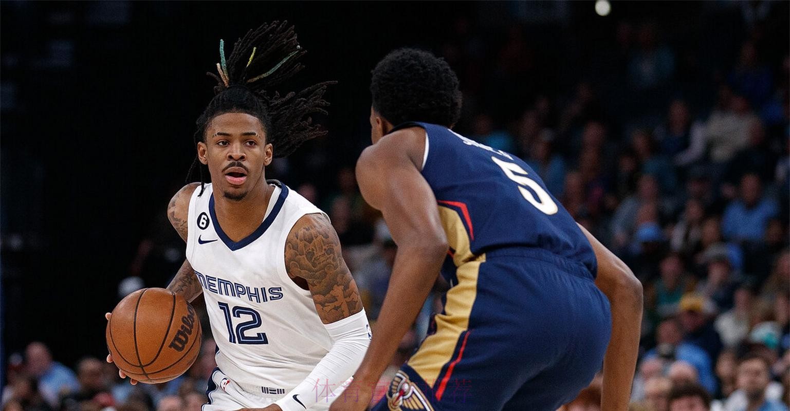 午间新闻速递：灰熊险胜鹈鹕 内马尔无缘美洲杯